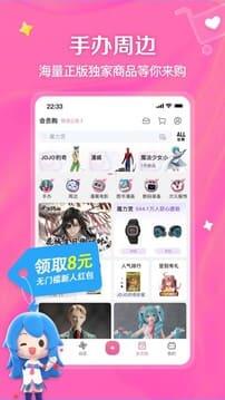 哔哩哔哩2022旧版本截图2