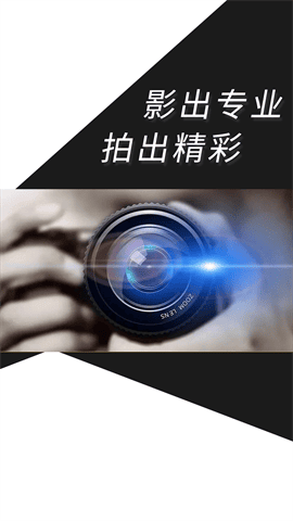 摄影教程之友APP截图1