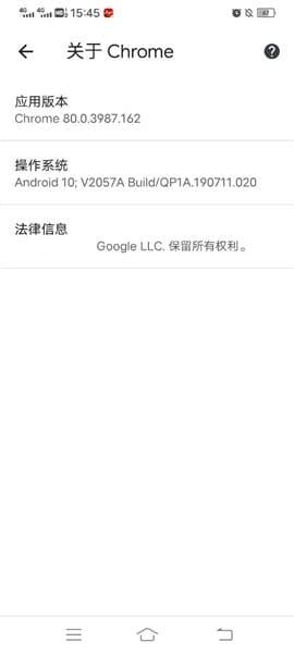 谷歌浏览器2020旧版本截图2
