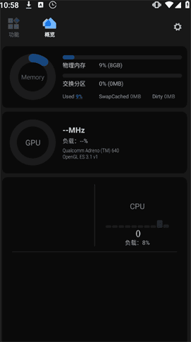 Scene官方版截图2
