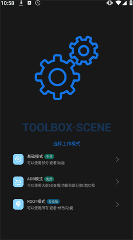 Scene官方版截图1
