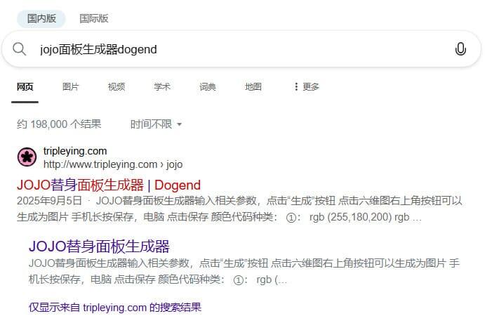 必应.jpg