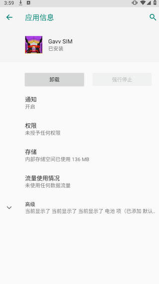 实测安装图.jpg