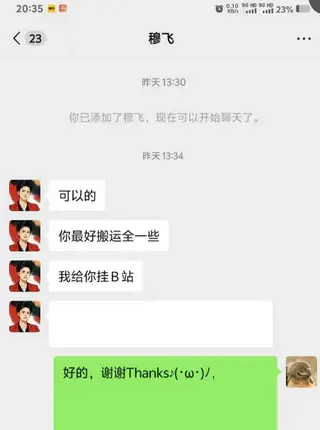 搬运授权.webp