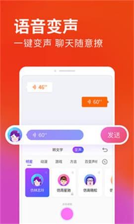 搜狗输入法旧版本2019截图1