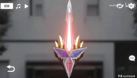 特利迦胜利神光棒模拟器1.1(欧布圆环作者xxxiranook最新作品)截图1