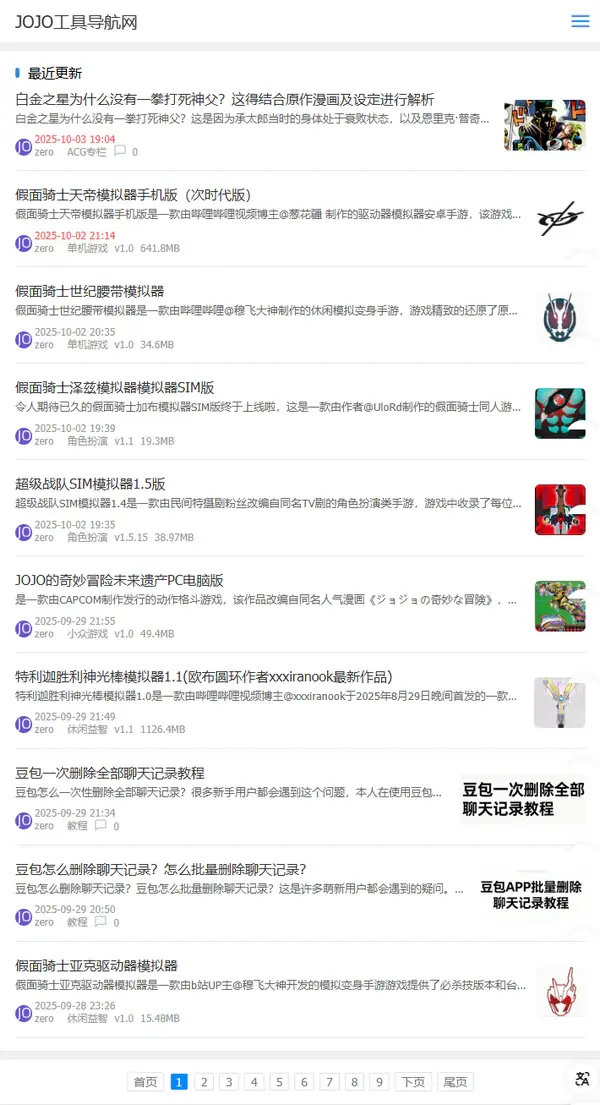 接着软件便会自动滚动下拉框，期间不要有任何的操作，等待执行完毕即可.webp