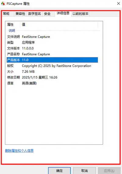 窗口或对象截屏示例.webp