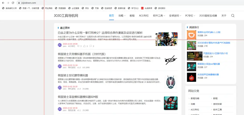 矩形区域.webp