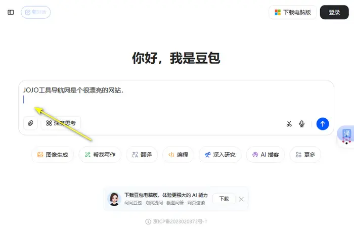 光标指针换行.webp