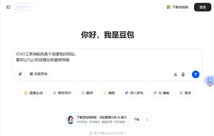 填写二段落文字.webp