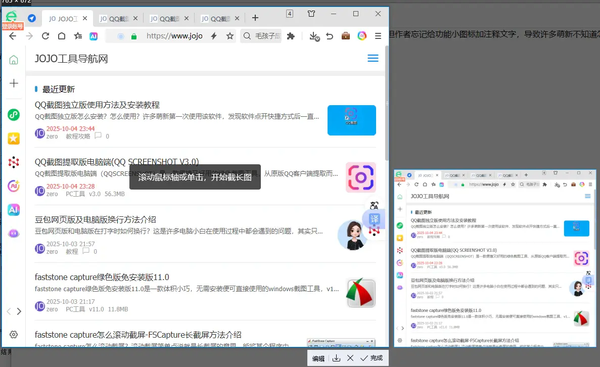 软件会提示你进行下步操作.webp