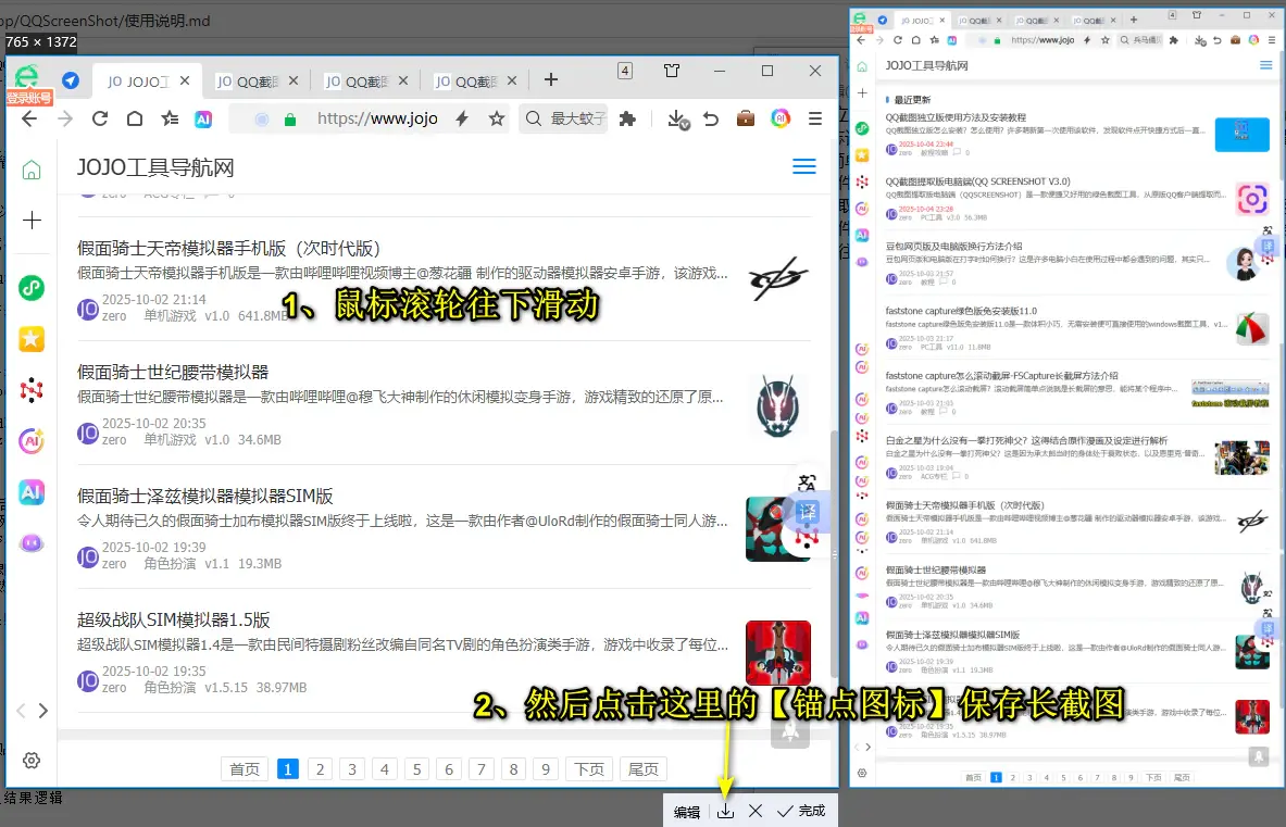 建议使用鼠标滚轮.webp