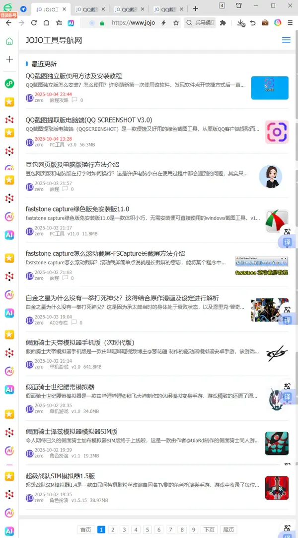 长截屏获取成功啦.webp