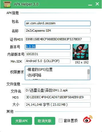 实测图.webp 实测图.webp