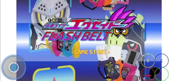 假面骑士Exaid模拟器swf版(附flash播放器和安装教程)截图1