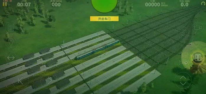 电动火车模拟器0.883版本截图3