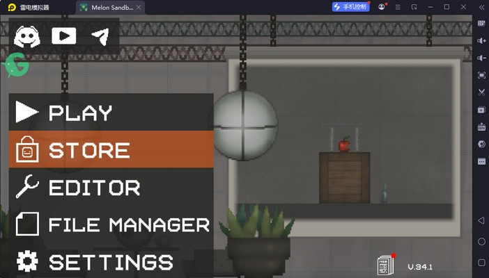 安卓14模拟器实测图.jpg 安卓14模拟器实测图.jpg